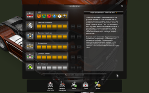 Euro Truck Simulator 2