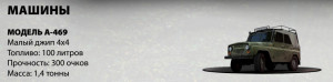 Spintires