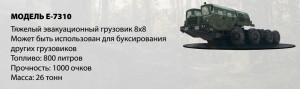 Spintires