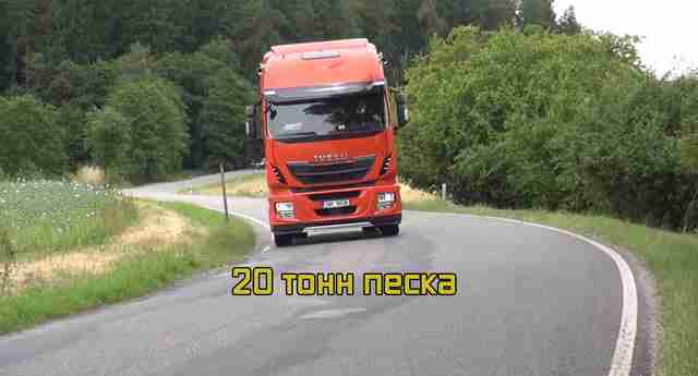 Двадцать тонн песка Двадцать тонн песка