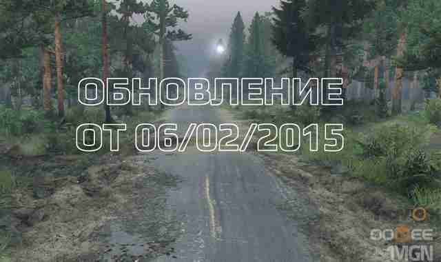 Обновление Spintires от 06/02/15