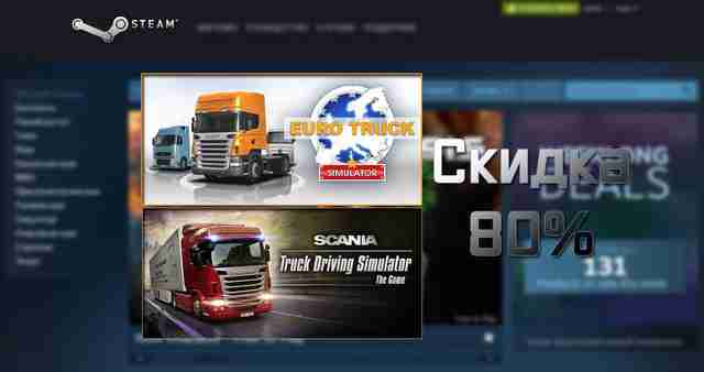 Скидка 80% на Scania Truck Driving Simulator и Euro Truck Simulator Скидка 80% на Scania Truck Driving Simulator и Euro Truck Simulator