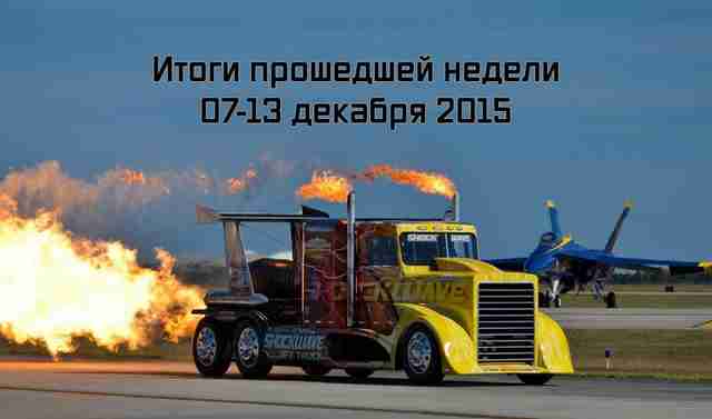 ETS 2 1.22 - тестирование продолжается, гонки на картах ETS 2 1.22 - тестирование продолжается, гонки на картах