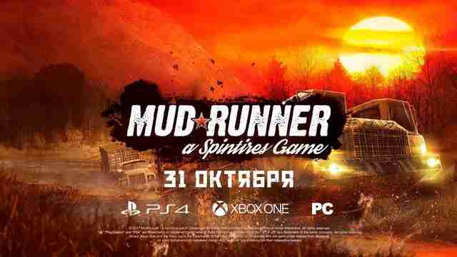 Состоялся релиз Spintires: MudRunner