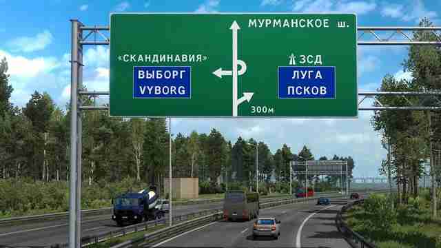 Euro Truck Simulator 2: Beyond the Baltic Sea – Западный скоростной диаметр города Санкт-Петербург