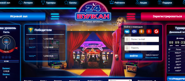 Официальная страница игрового ресурса Вулкан 24 Официальная страница игрового ресурса Вулкан 24