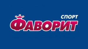 Популярная и проверенная букмекерская контора для осуществления ставок на спорт Популярная и проверенная букмекерская контора для осуществления ставок на спорт