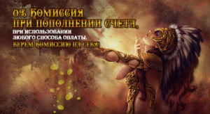Казино Эльдорадо Лайт всегда рядом Казино Эльдорадо Лайт всегда рядом