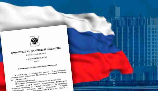 Медицинская лицензия любой сложности Медицинская лицензия любой сложности