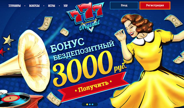 777 Originals - эталон щедрости и ответственного подхода 777 Originals - эталон щедрости и ответственного подхода