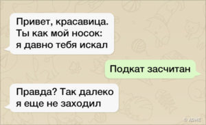 Причины появления пикап-движения в России