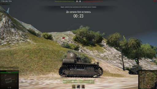 Программа Wot Tweaker Plus