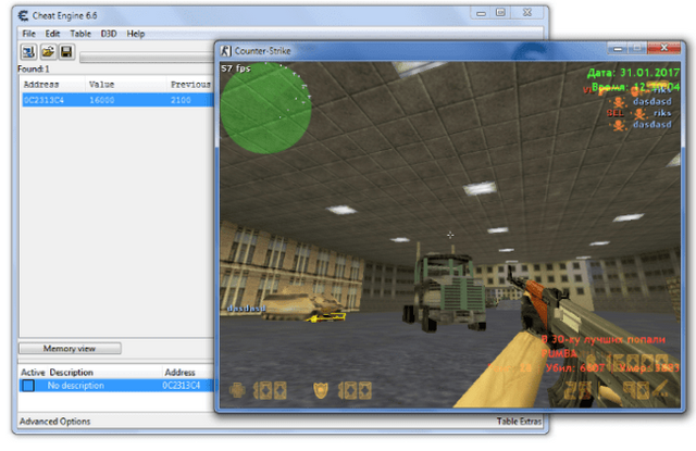 Скачать Cheat Engine бесплатно Скачать Cheat Engine бесплатно