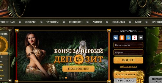 Лучшие новинки Эльдорадо слоты для опытных гемблеров
