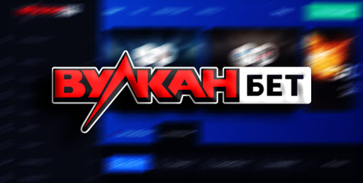 Vulkan bet - лучшая БК для ваших ставок Vulkan bet - лучшая БК для ваших ставок