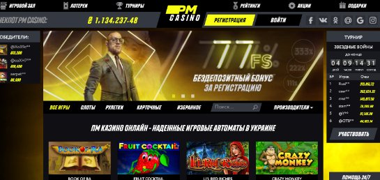 Десятки видов игровых слотов на сайте Париматч