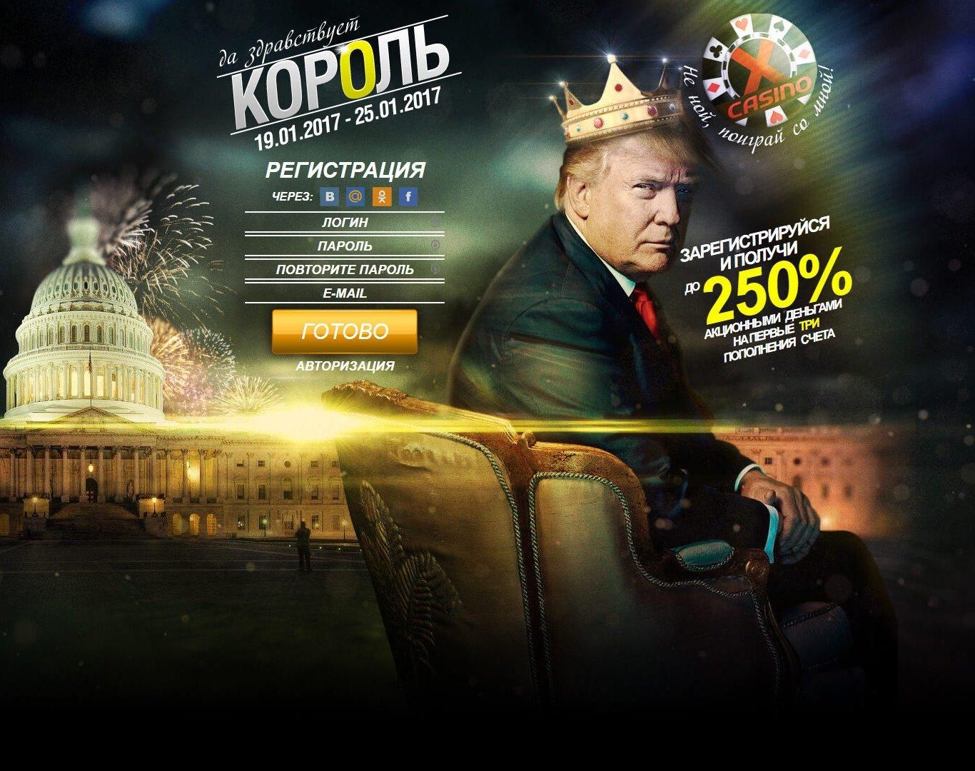 7 хитрых способов увеличения CTR рекламы казино