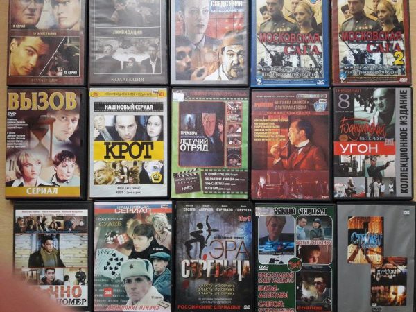 Сериалы на DVD недорого Сериалы на DVD недорого