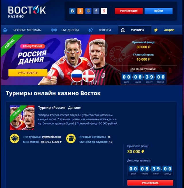 Турниры в онлайн казино - как работают онлайн-турниры в 2021 году