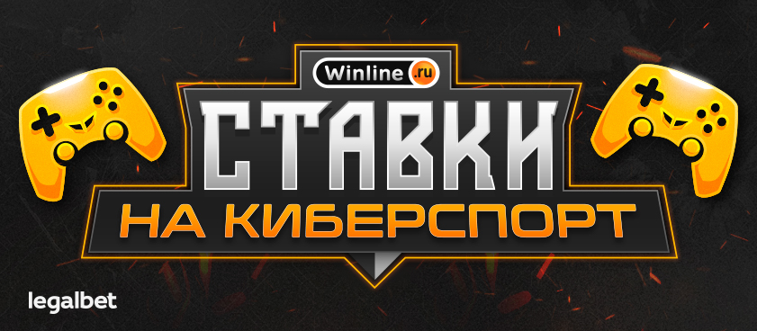 Ставки онлайн на спорт Ставки онлайн на спорт