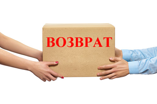 Рекомендации по возврату и обмену приобретённого товара Рекомендации по возврату и обмену приобретённого товара