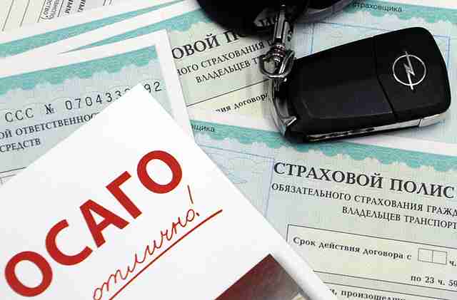 Особенности и условия страховки на машину онлайн Особенности и условия страховки на машину онлайн
