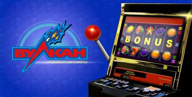 Онлайн слоты Вулкана: играть на рубли Онлайн слоты Вулкана: играть на рубли