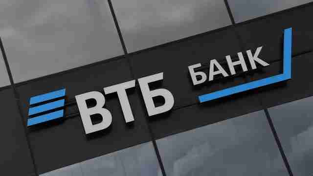 Услуги ВТБ банка для юридических лиц