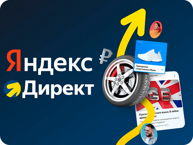 Как составить эффективное рекламное объявление Как составить эффективное рекламное объявление