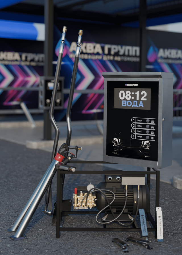 Готовые комплекты оборудования для моек самообслуживания от «Аква Групп» Готовые комплекты оборудования для моек самообслуживания от «Аква Групп»