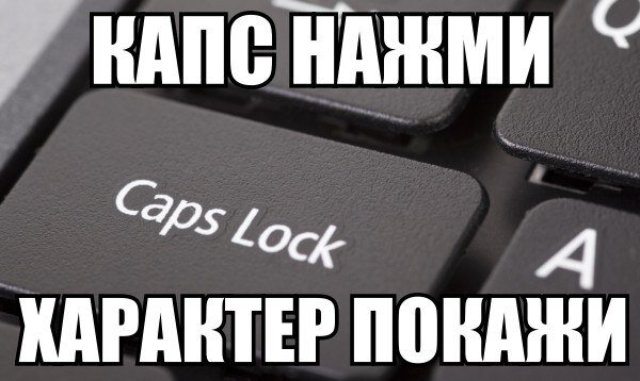 Превратите текст в искусство: игра с регистром Превратите текст в искусство: игра с регистром
