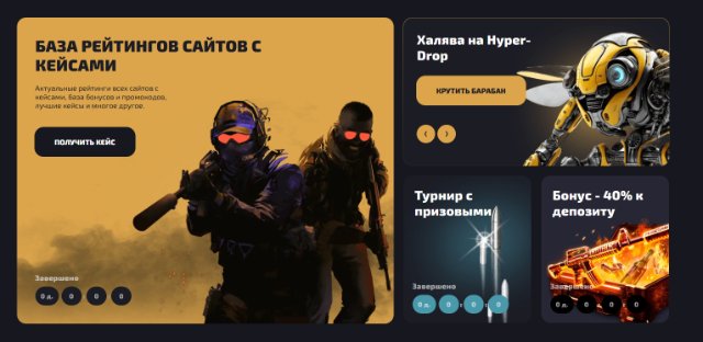 Вдохновение от кейсов: как CSGO2Real меняет игру Вдохновение от кейсов: как CSGO2Real меняет игру